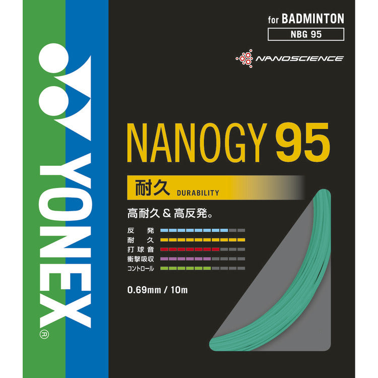 Yonex Nanogy 95 Badminton String - High Performance 10m Racket String (7 Color Options) for Professional & Recreational Players