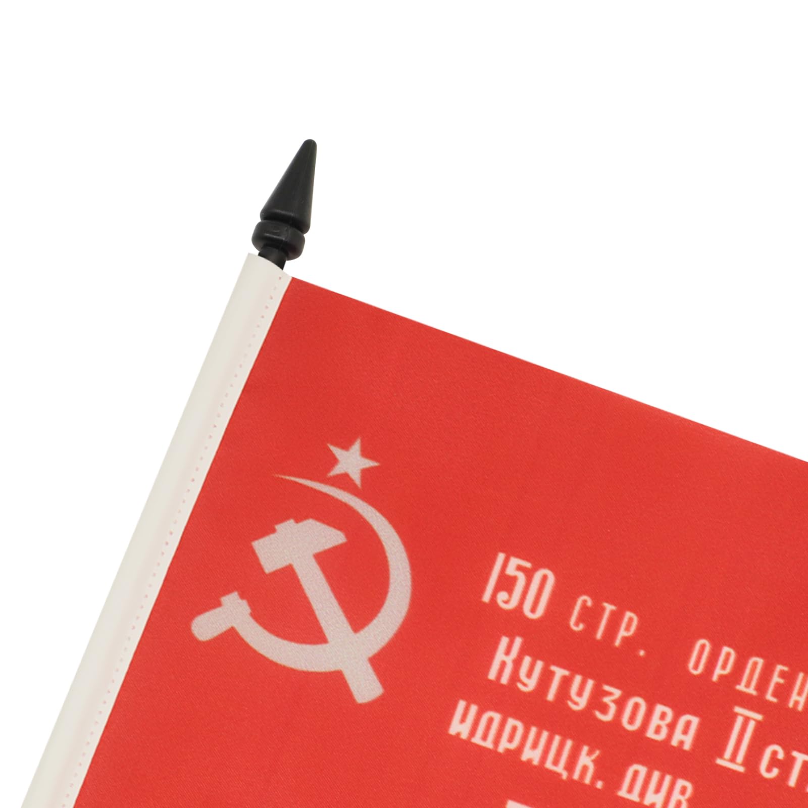 USSR Red Army 1945 Victory Day Commemorative Desk Flag 5'' x 8'' (21x14cm) - Communist RKKA Miniature Banner with Black Plastic Stand - Perfect for History Enthusiasts, Military Collectors & Office Decor