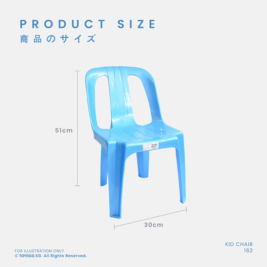 Best Kids Chairs for Home & School - Durable, Comfortable & Safe Children's Seating for Study, Play & Dining