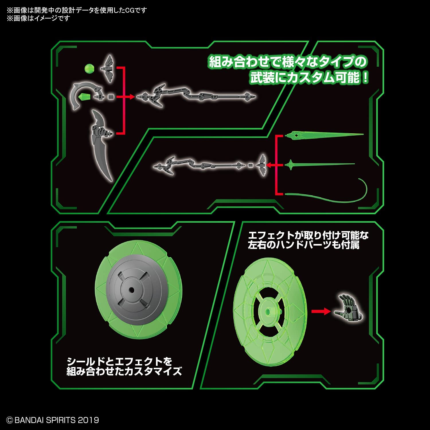Bandai 30 Minutes Missions 30MM 1/144 Scale Customizable Weapons Model Kit - Witchcraft Weapon Set for Sci-Fi Action Figure Collectors & Tabletop Wargaming Scenes