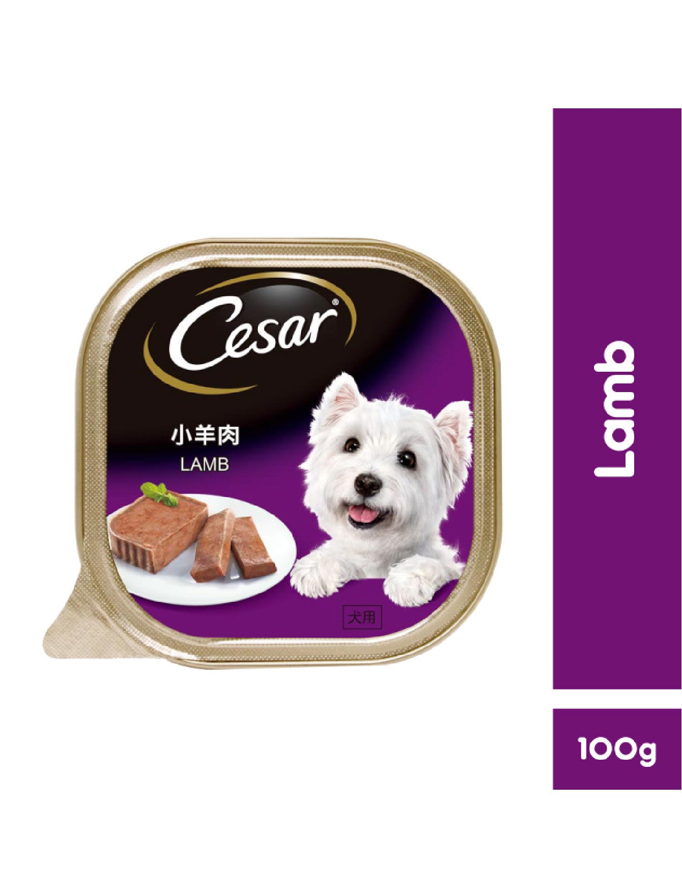 Premium Cesar Lamb Flavor Wet Dog Food - 100g Can, Grain-Free & High Protein for Small & Medium Breeds - Perfect for Mealtime, Training Treats & Senior Dogs