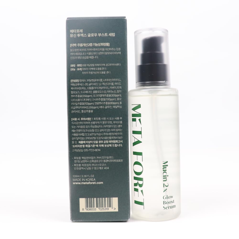 METAFORET Vegan Mucin 2x Boost Serum 3.38oz (100ml) - Day & Night Face Moisturizer for Dry, Sensitive & Acne-Prone Skin | Hydrating, Nourishing & Anti-Aging Formula | Perfect for Daily Skincare Routine & Post-Treatment Care
