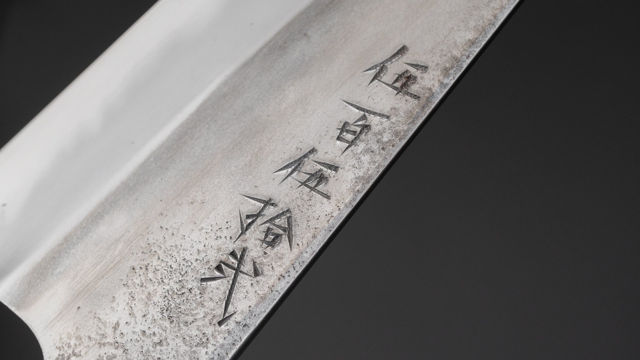 Premium Jiro Tsuchime Petty Knife 150mm - Japanese High Carbon Steel Blade with Taihei Tagayasan Handle (#552) - Perfect for Slicing, Dicing & Precision Kitchen Tasks