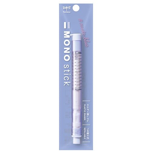 MONO Stick Eraser Holder for Tombow Pencils - Premium Eraser Refill Tool for Artists & Designers - Perfect for Sketching, Drafting & Office Use