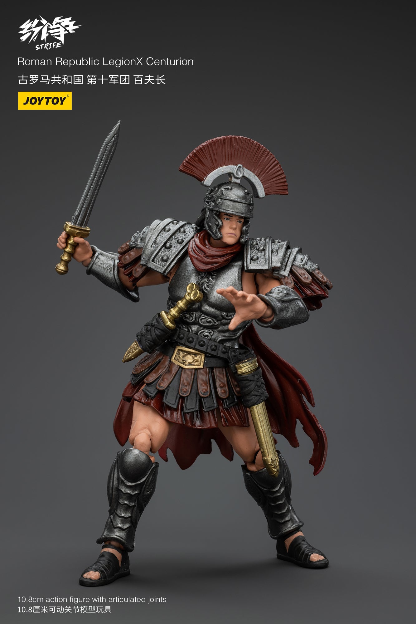 1/18 JOYTOY Roman Republic LegionX & Legionary Light Infantry Action Figure - Highly Detailed Collectible Military Model for Display & Diorama Scenes