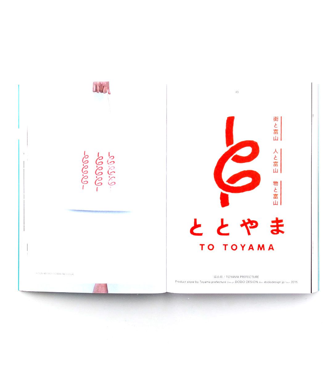 Authentic Japanese Logo Stickers & Decals - Premium Vinyl Decals for Laptops, Cars, and DIY Crafts | Unique Japanese Design for Personalization and Decor