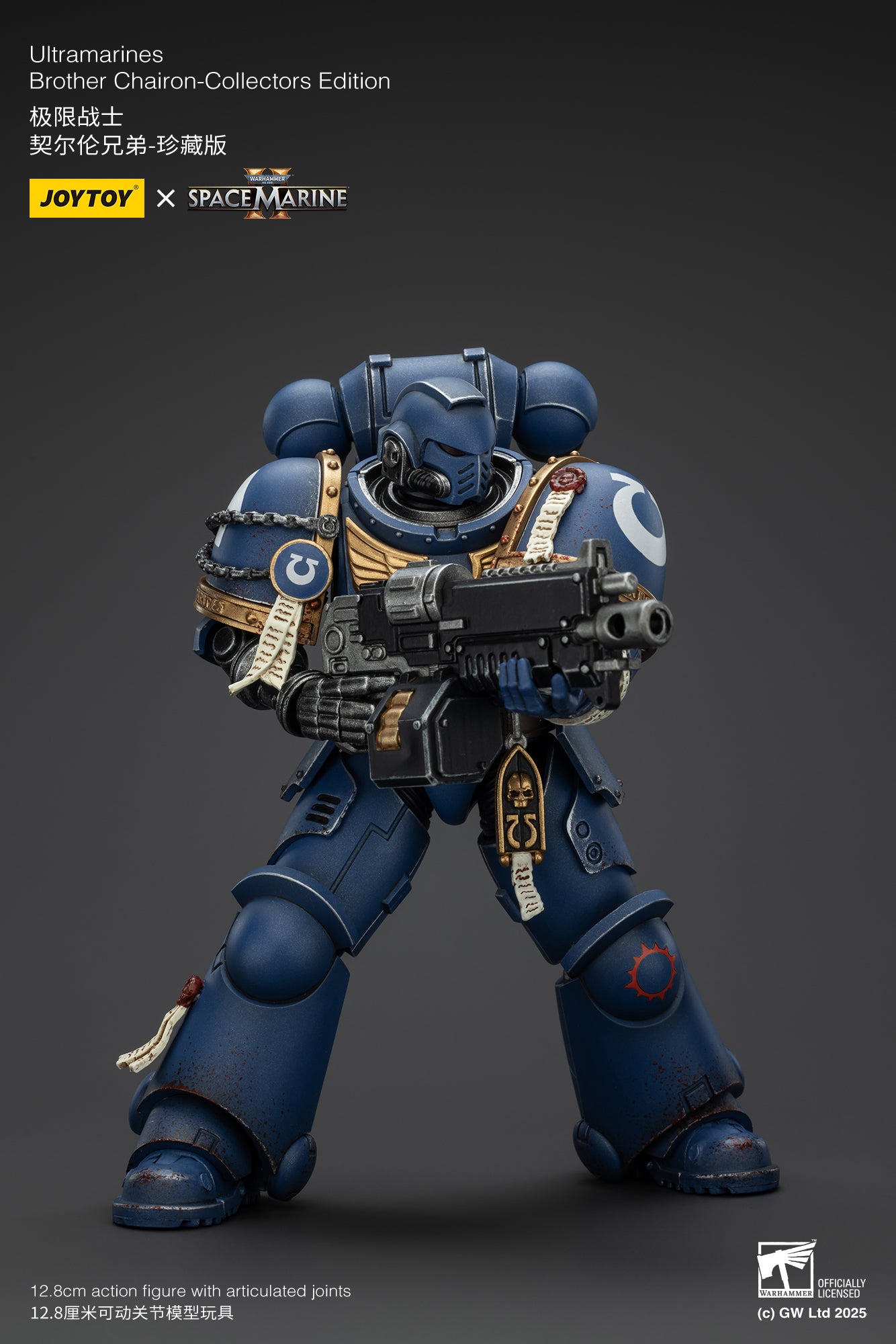 Pre-Order JOYTOY 1/18 Scale Warhammer 40K Ultramarines Action Figures - Lieutenant Titus, Sergeant Gadriel & Brother Chairon Collector's Edition | Tabletop Gaming, Display Collection, Gift for Warhammer Fans