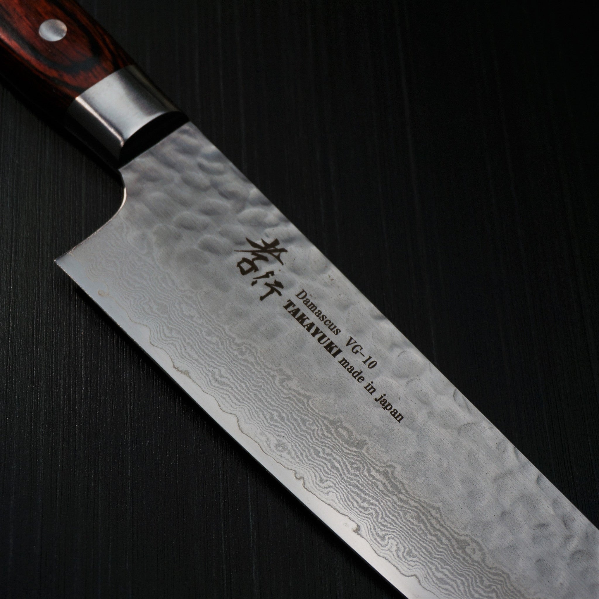 Premium Sakai Takayuki 33-Layer Hammered Damascus VG10 Chef Knife 240mm - Japanese Kitchen Knife for Professional Chefs & Home Cooking, Perfect for Slicing, Dicing & Precision Cutting