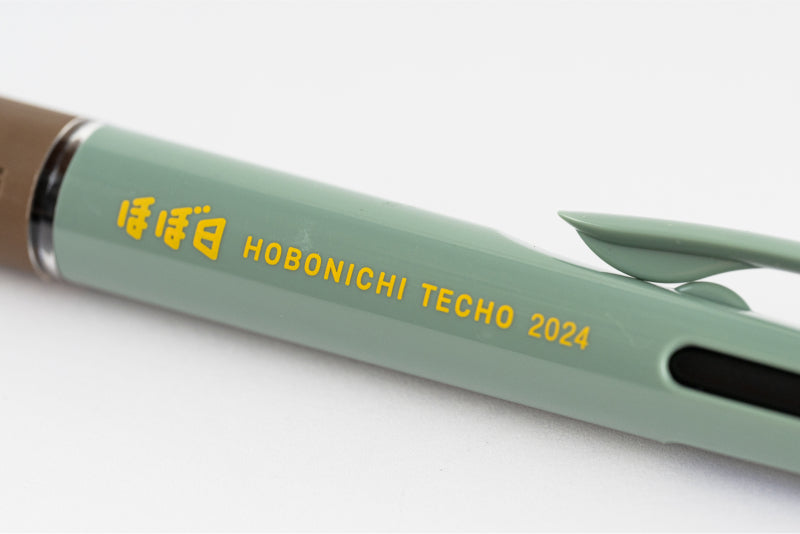 Hobonichi Store Exclusives 2024 - Mini Everlasting Paper Bag & 3-Color Jetstream Ballpoint Pen Set | Perfect for Planners, Journals & Daily Organization
