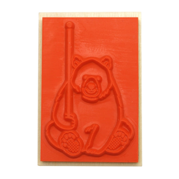 Beverly Companion Rubber Stamp Bear - Handmade Craft Stamp for Scrapbooking, Card Making & DIY Projects - Perfect for Gift Wrapping, Journals & Stationery