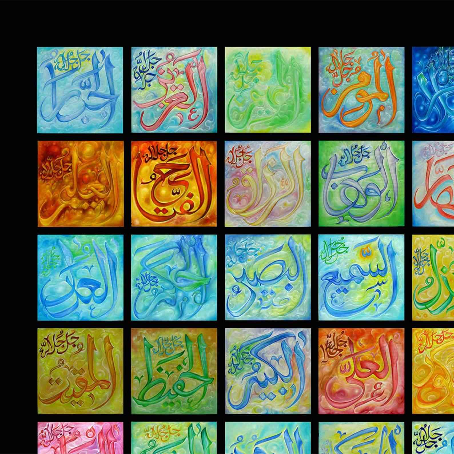 99 Names of Allah - Islamic Canvas Wall Art Print for Home & Mosque Decor - Perfect for Living Room, Prayer Room & Gift
