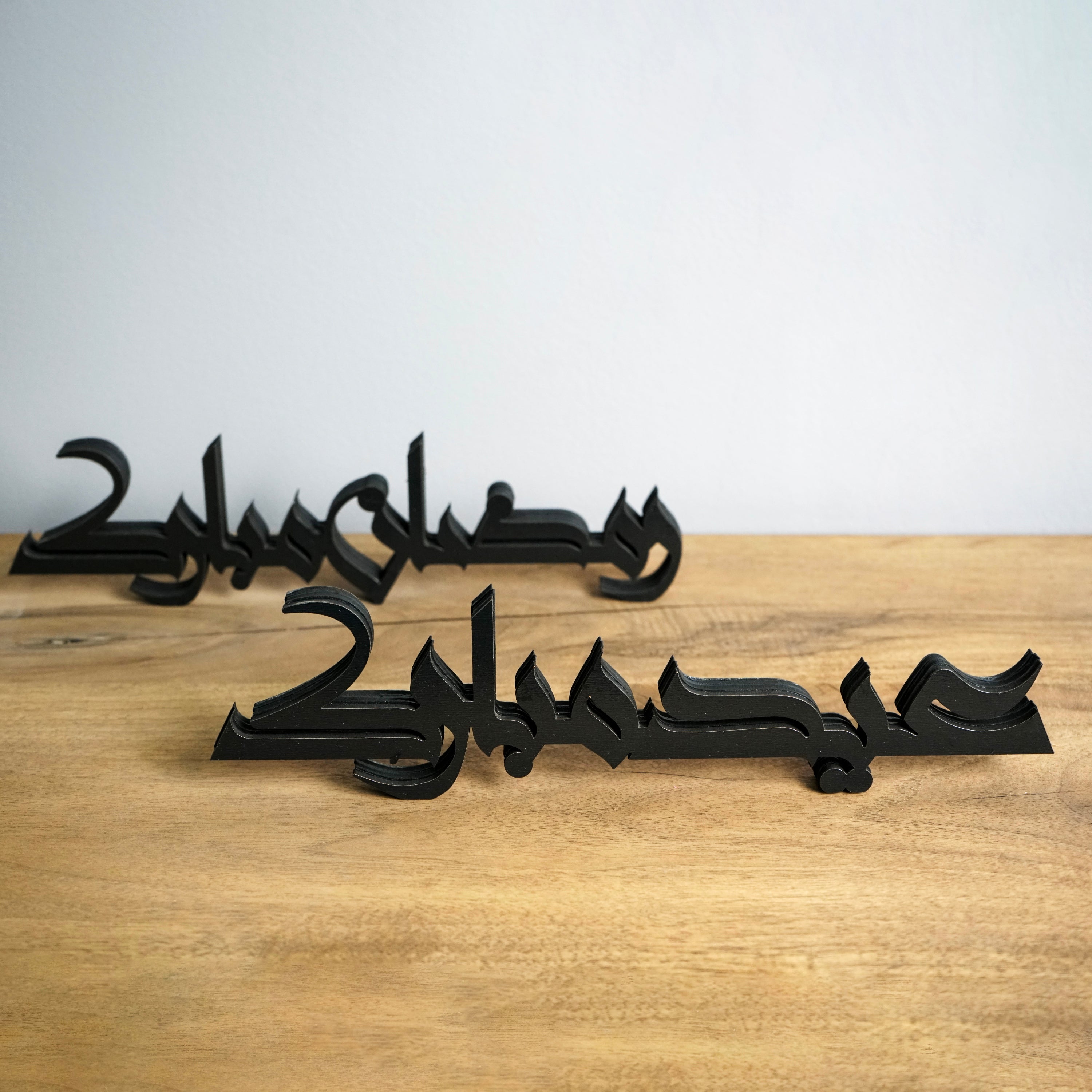 Ramadan Mubarak & Eid Mubarak Kufic Islamic Calligraphy Tabletop Decor - Perfect for Home, Mosque & Holiday Celebrations