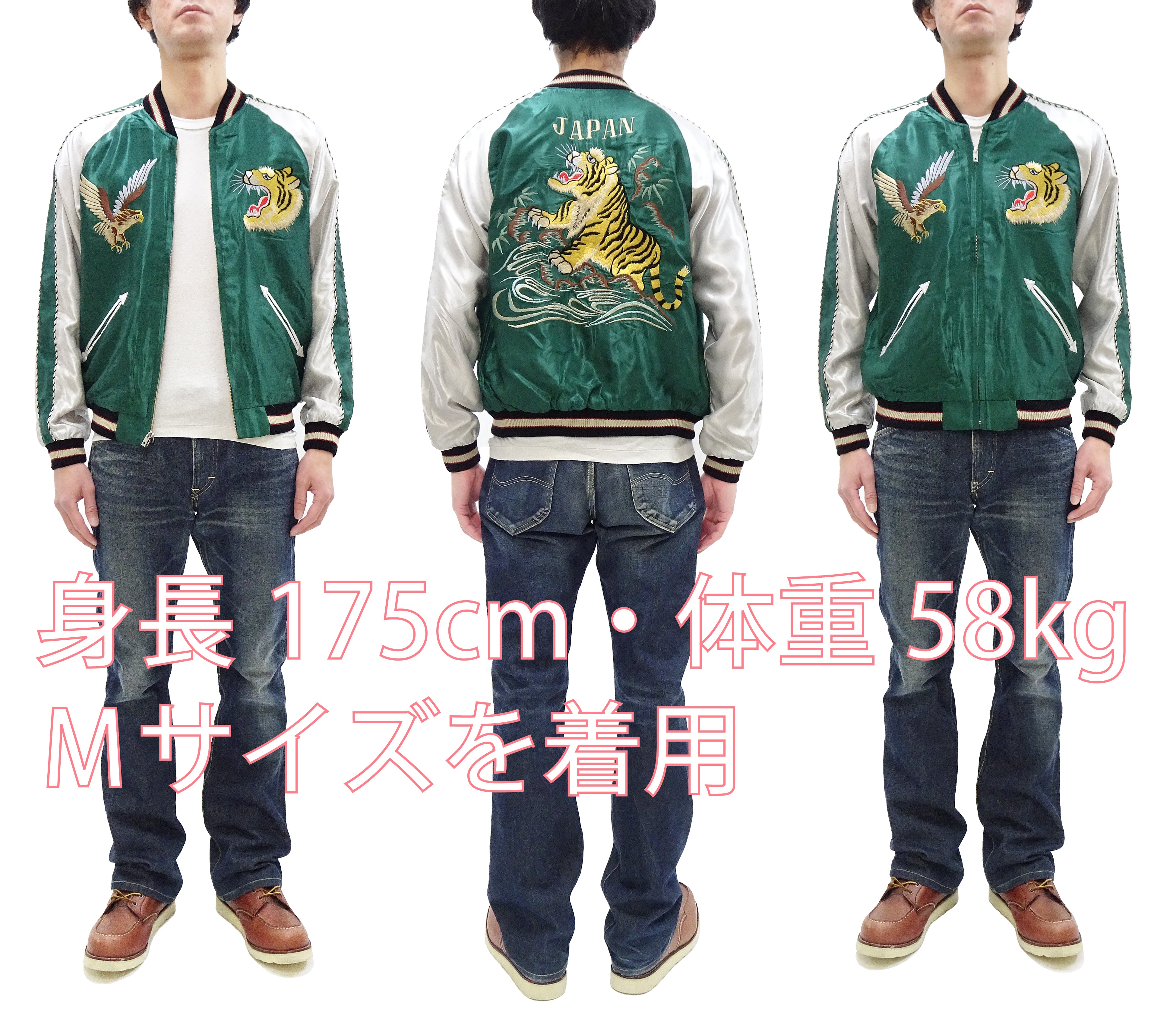 Men's Japanese Souvenir Jacket - Roaring Tiger & Japan Map Embroidery | Vintage Sukajan Bomber Jacket | Streetwear Fashion for Urban Style & Casual Outfits