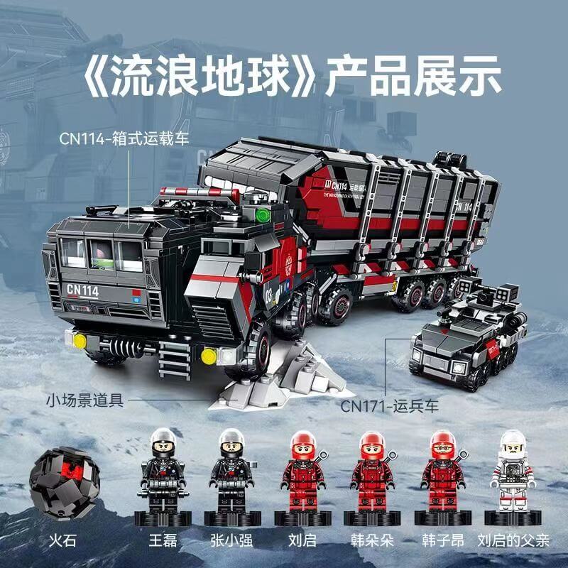SEMBO 107101 Wandering Earth 2 CN114 Box Carrier - Premium Collectible Storage Case for Sci-Fi Movie Merchandise & Action Figures - Perfect for Display, Travel, and Convention Transport
