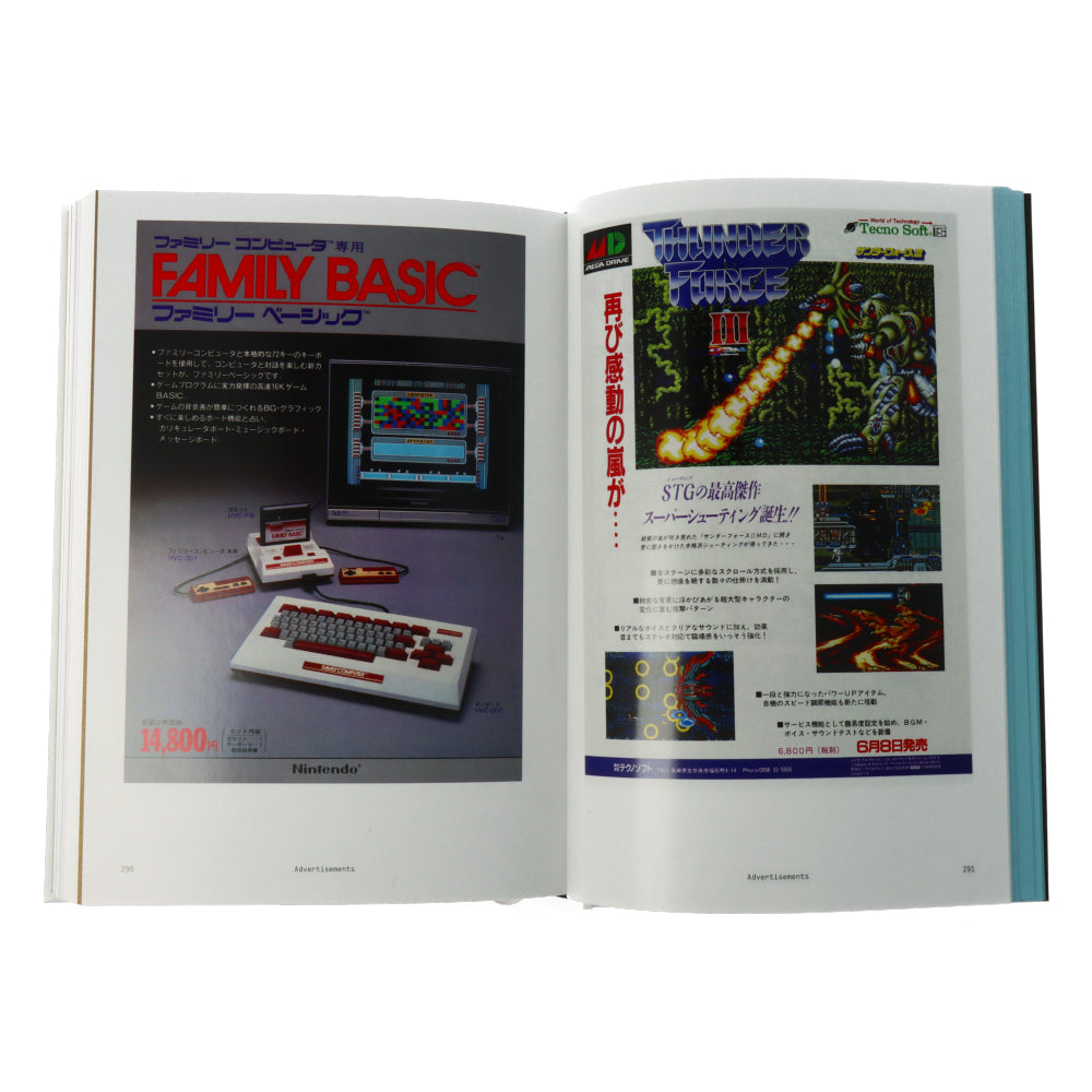 Japansoft: An Oral History of Japanese Video Game Development - Behind the Scenes Stories from Industry Pioneers | Perfect for Gamers, Developers & Retro Gaming Enthusiasts