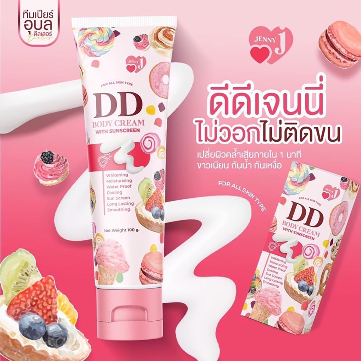 Jenny DD Body Cream - 100ml Moisturizing & Waterproof Lotion for Long Lasting Hydration & Smooth Skin | 12-Piece Set by Beautygoodshop | Perfect for Daily Skincare, Travel & Gifting [Free Beauty Gifts Included]