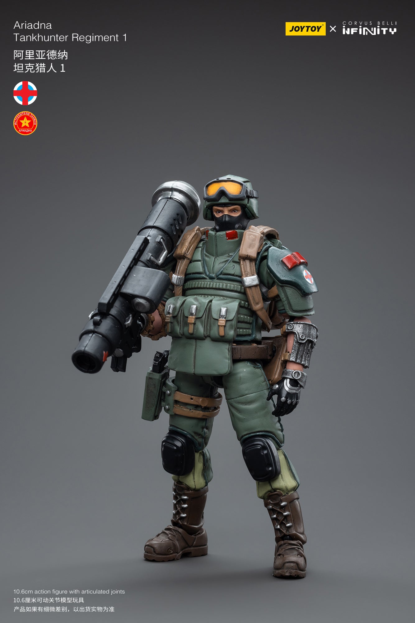 1/18 JOYTOY 3.75-inch Action Figure - Infinity Ariadna Tankhunter Regiment 1 - Highly Detailed Collectible Military Model for Display & Wargaming Scenes