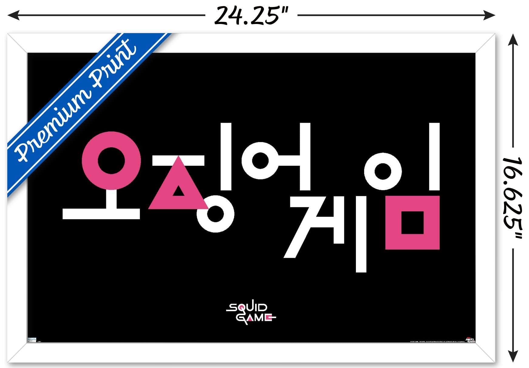 Trends International Netflix Squid Game Korean Logo Wall Poster - 14.725