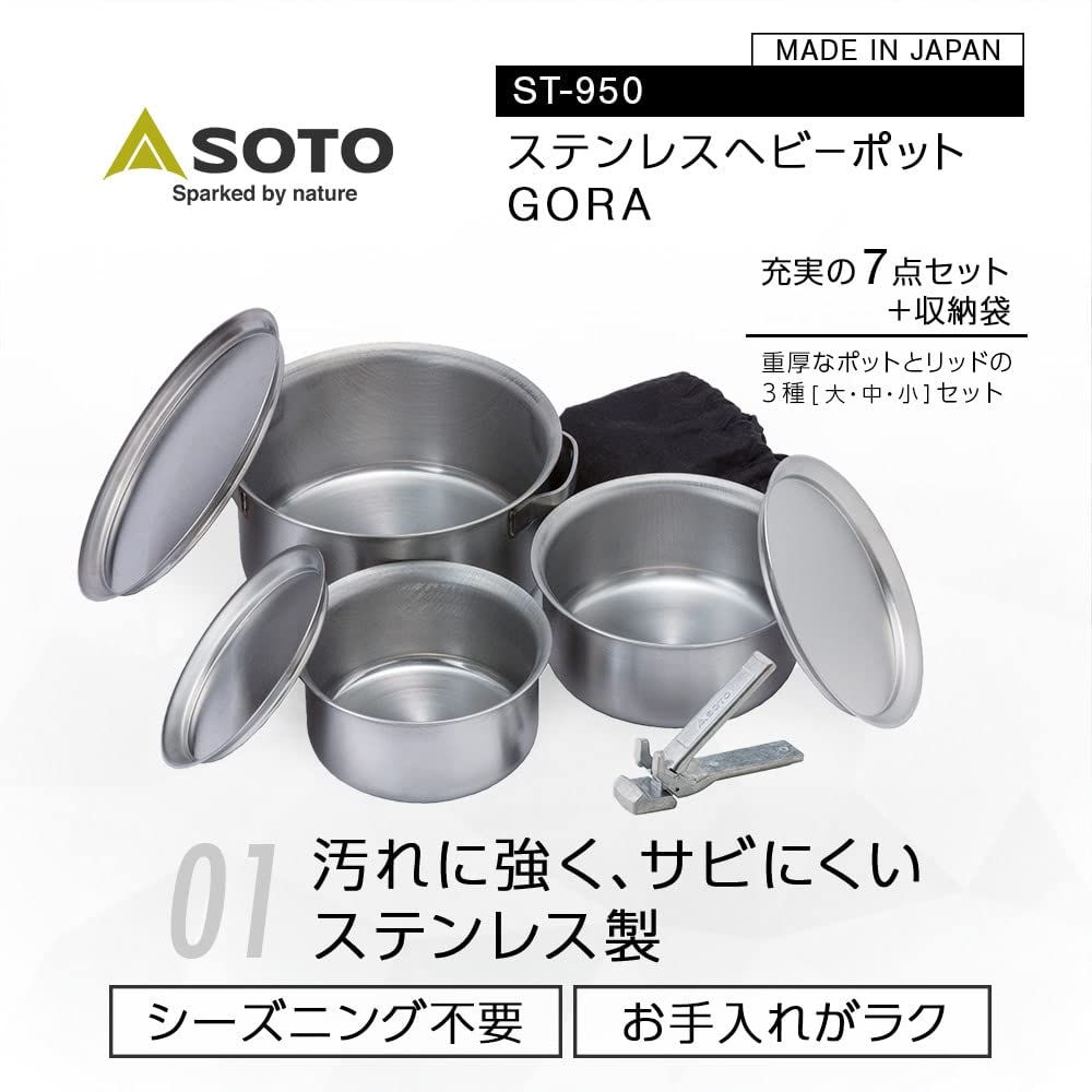 Premium Soto Stainless Steel Snake Pot Gora St 950ml - Durable Camping Cookware for Outdoor Adventures, Backpacking & Hiking Trips