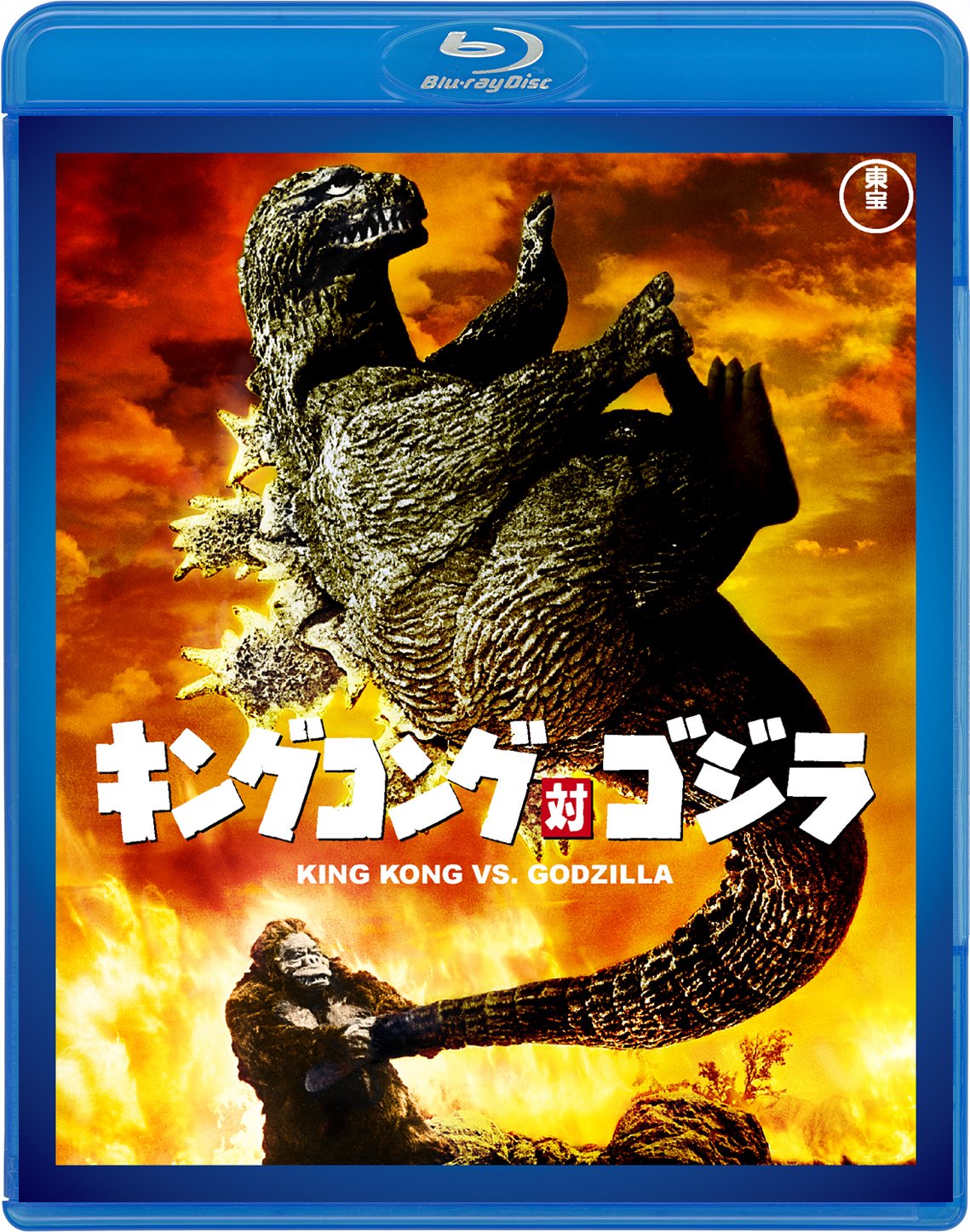 King Kong vs. Godzilla Blu-ray Movie - Epic Monster Battle Film for Home Theater & Movie Night Entertainment