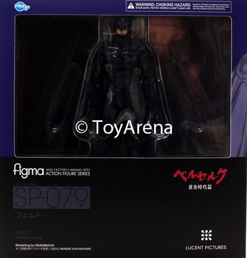 Figma SP 079 Femto (Griffith) Berserk Movie Action Figure - Collectible Anime Model for Fans | Perfect for Display, Cosplay, and Anime Collections
