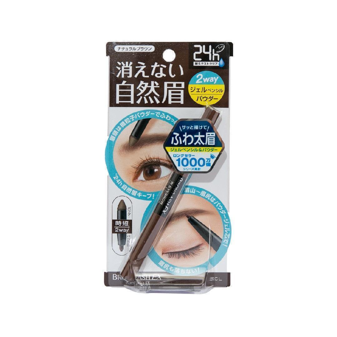 BCL Browlash Eyebrow Pencil & Powder - Natural Brown - Waterproof Eyebrow Makeup Kit for Perfect Brows | Everyday Use & Special Occasions