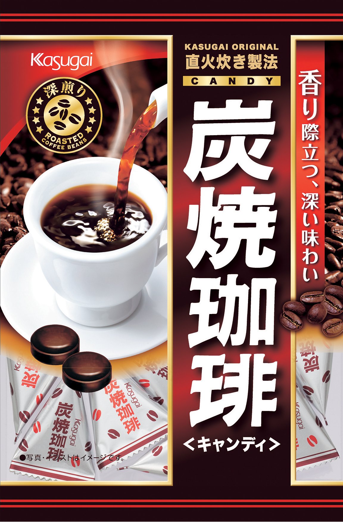 KASUGAI Sumiyaki Coffee Candy 100g (12-Pack) - Premium Japanese Roasted Coffee Flavored Hard Candies - Perfect for Office Snacks, Travel Treats & Coffee Lovers Gifts