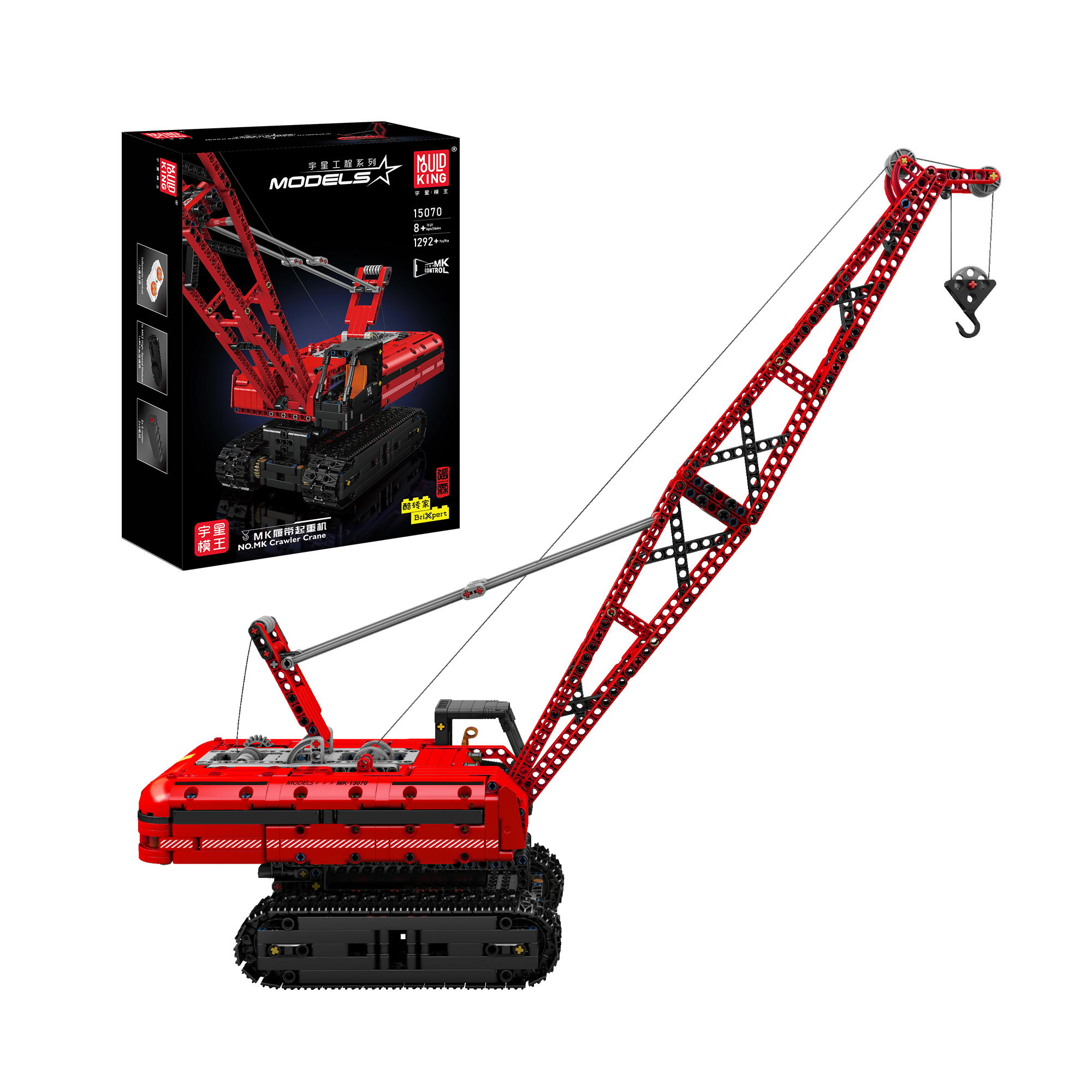 Mould King 15069/15070 Crawler Crane Remote Control Building Blocks Set - 1,292 PCS STEM Construction Toy for Kids & Adults | Perfect for DIY Projects, Engineering Learning & Collectible Display