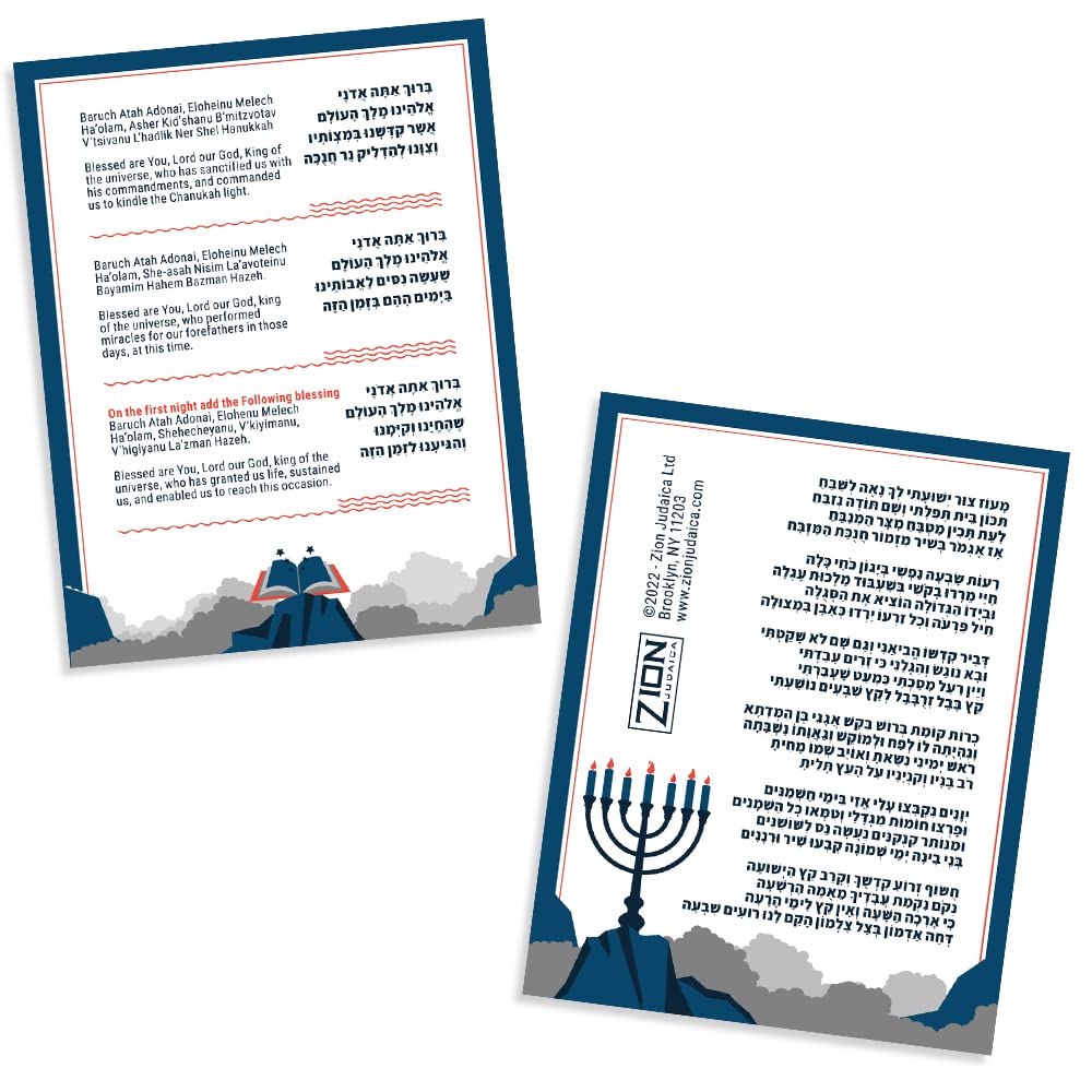 Premium Hanukkah Candles Set - 45 Blue & White Chanukah Candles for Menorah, Includes DIY Dreidel & Prayer Card - Zion Judaica - Perfect for Hanukkah Celebrations, Jewish Holidays & Home Decor