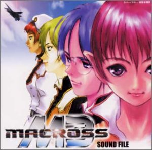 Macross M3 Sound File - High-Quality Anime Sound Effects & Music Collection for Cosplay, Gaming & Fan Projects