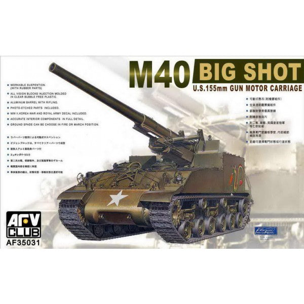 1/35 Scale AFV 35031 M40 155mm Self-Propelled Gun Model Kit - Detailed Military Vehicle Assembly for Collectors & Hobbyists | Perfect for Dioramas, Wargaming & Historical Displays