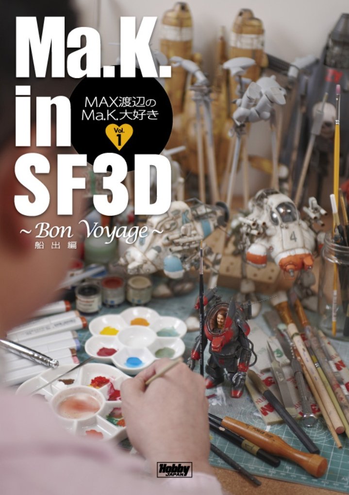 Ma.K. in SF3D MAX Watanabe's I Love Ma.K. Vol. 1 ~Bon Voyage~ Collectible Model Kit | Japanese Sci-Fi Action Figure | Perfect for Display & Anime Fans Collection