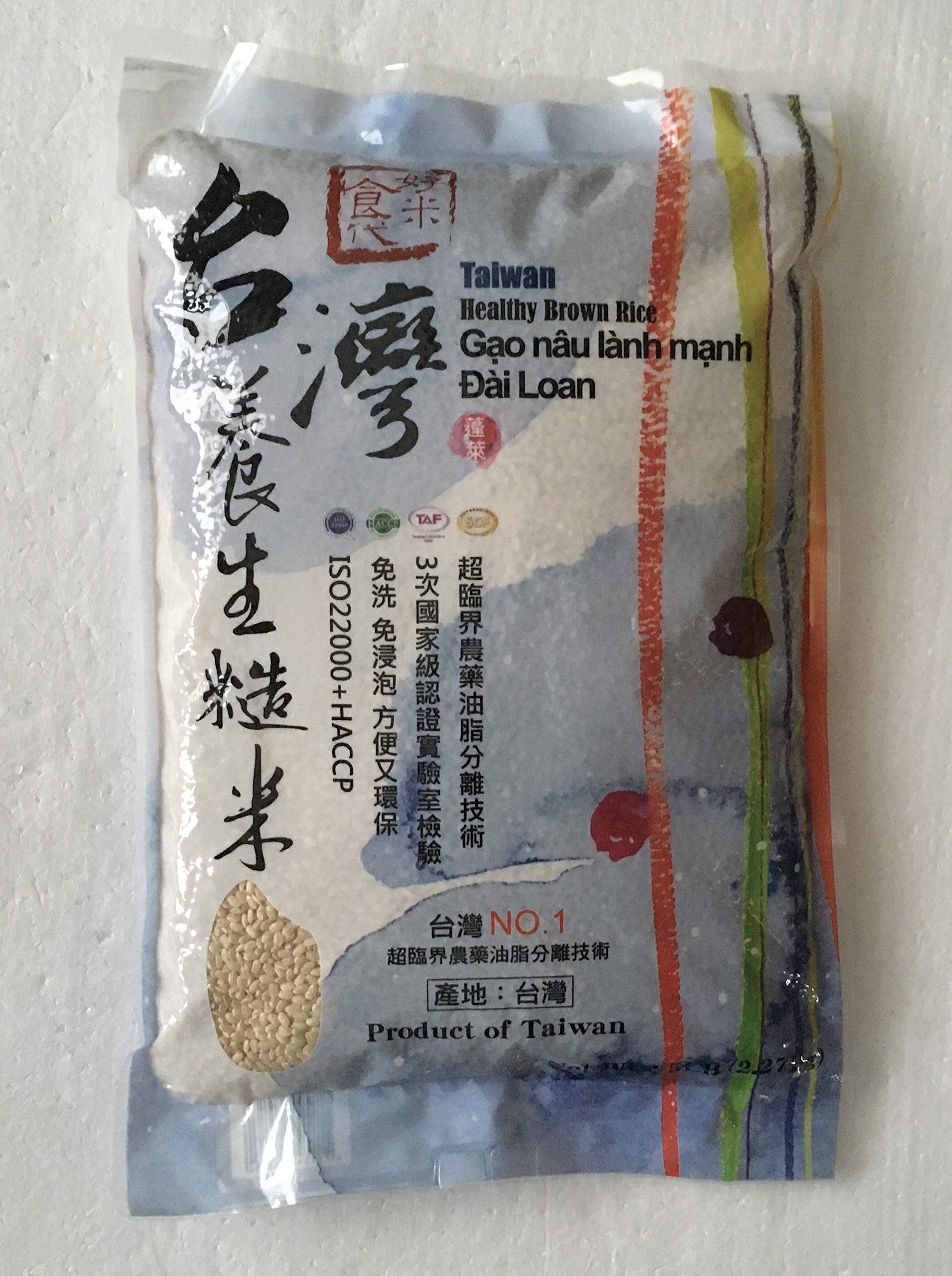 Homi Era Healthy Brown Rice from Taiwan - 5 Pound Bag | Organic Whole Grain for Cooking, Meal Prep & Healthy Eating