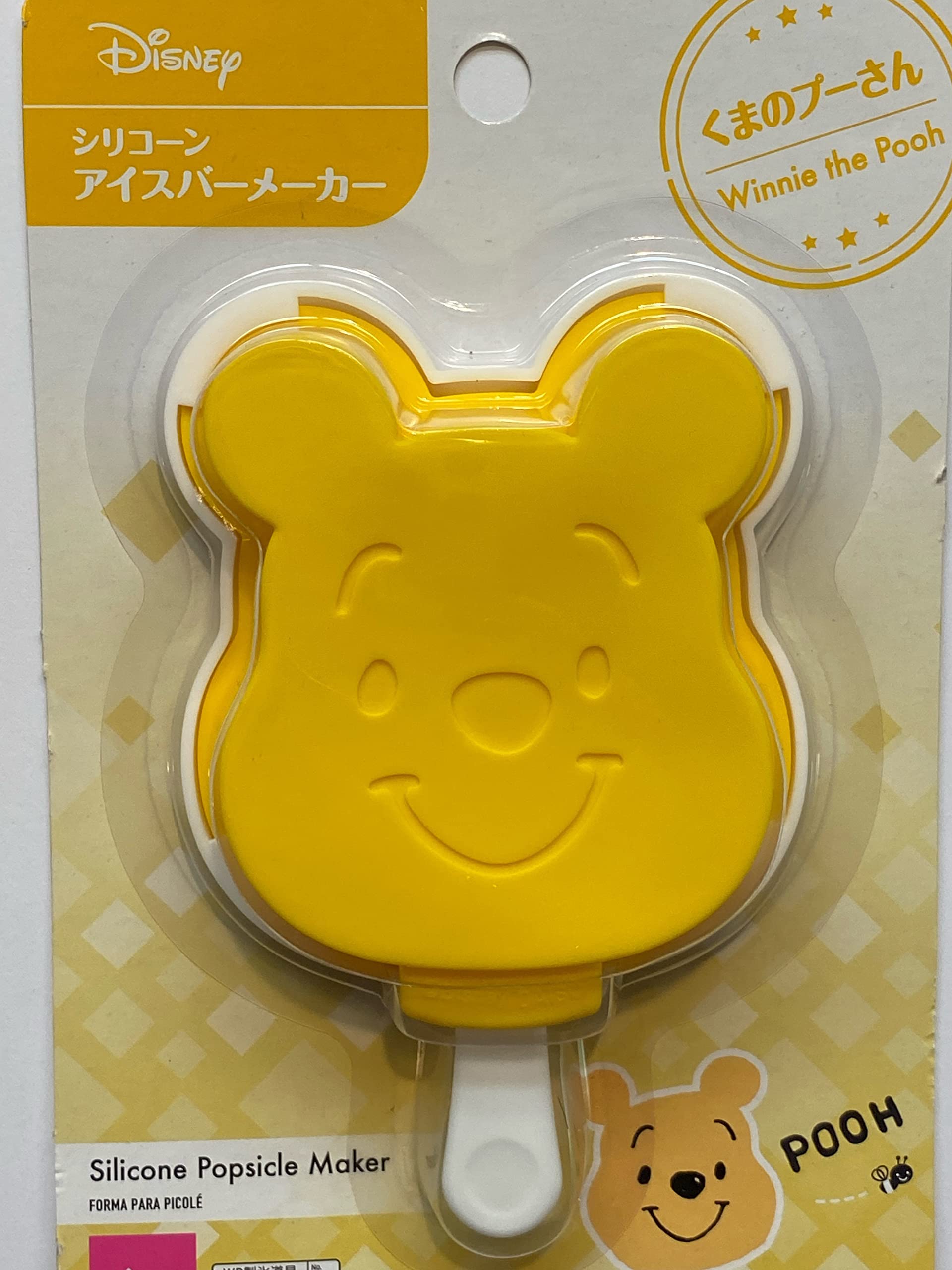 Disney Winnie the Pooh Silicone Popsicle Molds - Set of 2 BPA-Free Ice Pop Makers (3.22 x 4.84 x 0.94 inches) for Homemade Frozen Treats, Kids Snacks & Summer Desserts
