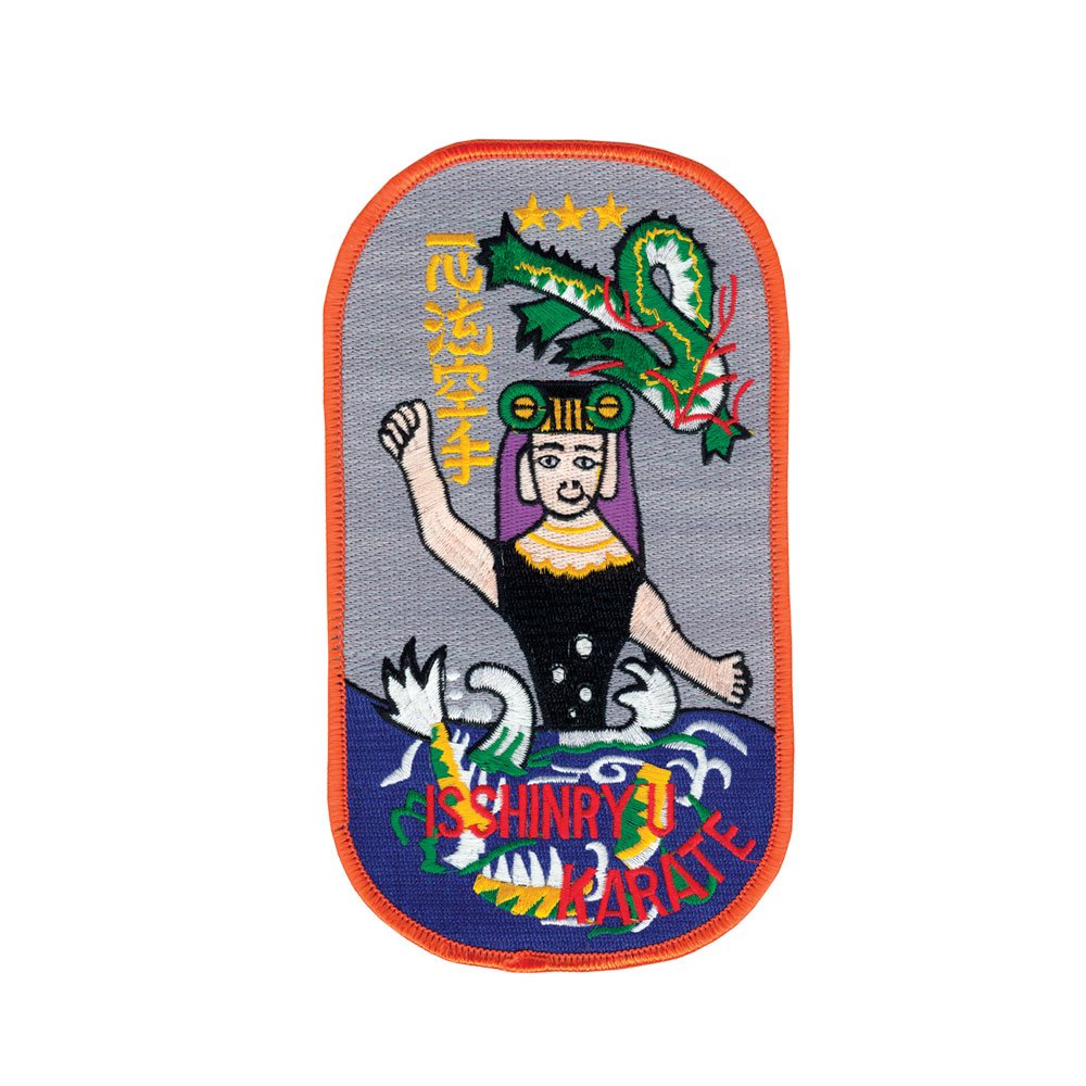 Isshinryu Karate Tiger Claw Embroidered Patch - Small Martial Arts Uniform & Gi Badge for Dojo Training, Competition & Cosplay