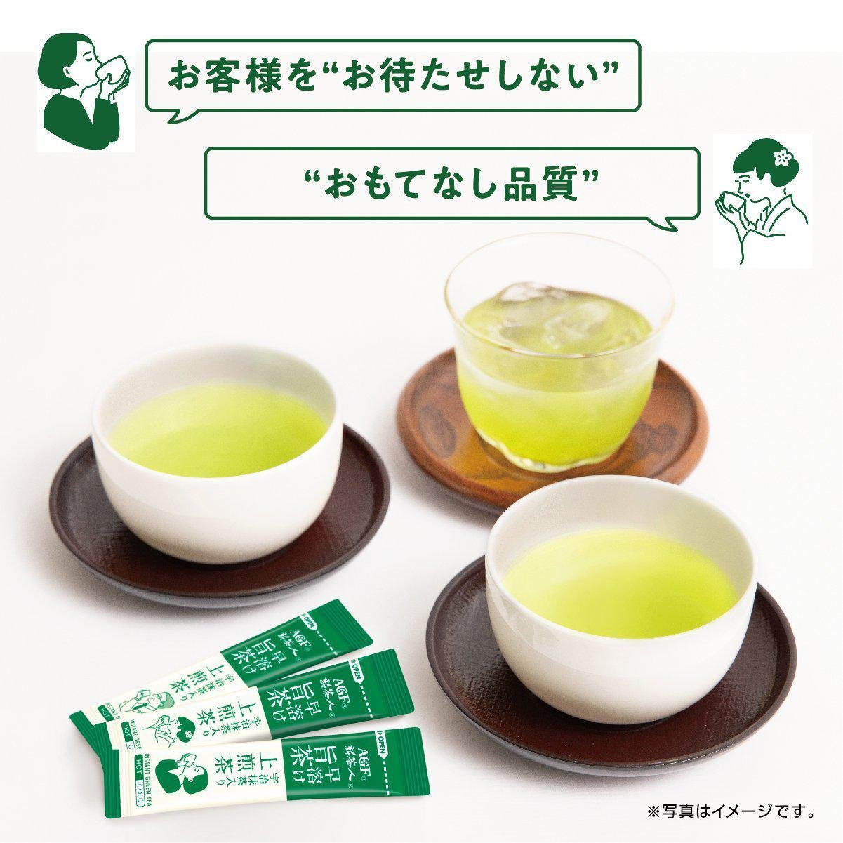AGF Instant Powdered Sencha Green Tea with Uji Matcha - 100 Sticks Pack | Premium Japanese Tea for Energy Boost & Relaxation | Perfect for Office, Travel & Home Use