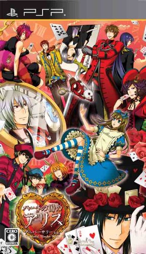 Heart no Kuni no Alice Anniversary Edition - Wonderful Wonder World Anime Figure [Japan Import] - Perfect for Anime Collectors & Alice in Wonderland Fans Display