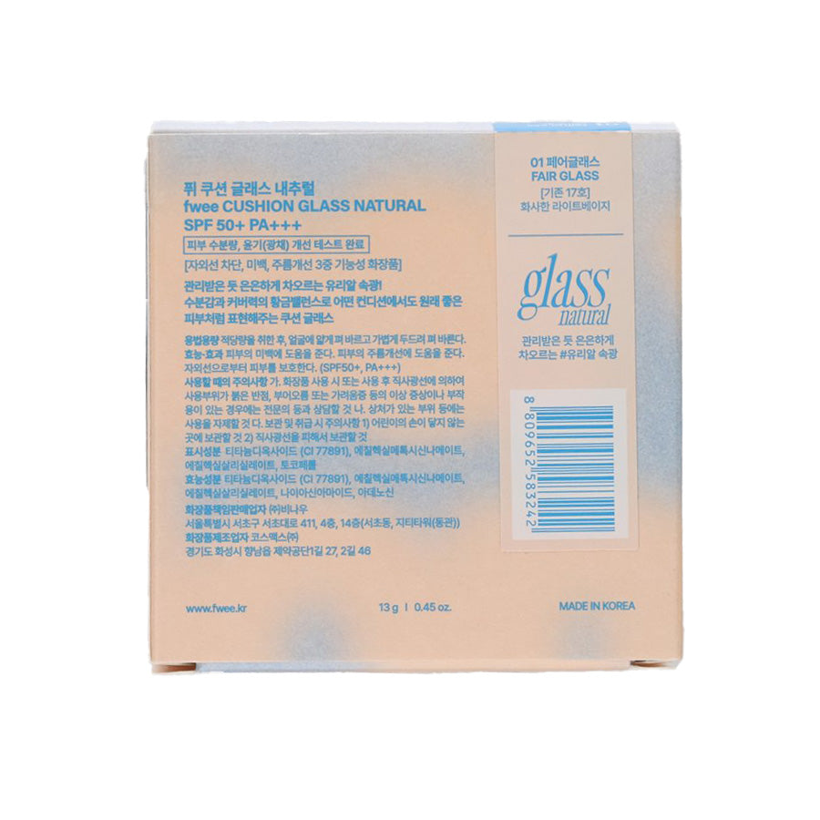 FWEE FWEE Clear Glass Cushion - 15G Class 1 for Eyeglasses & Sunglasses | Perfect for Reading, Driving & Outdoor Activities