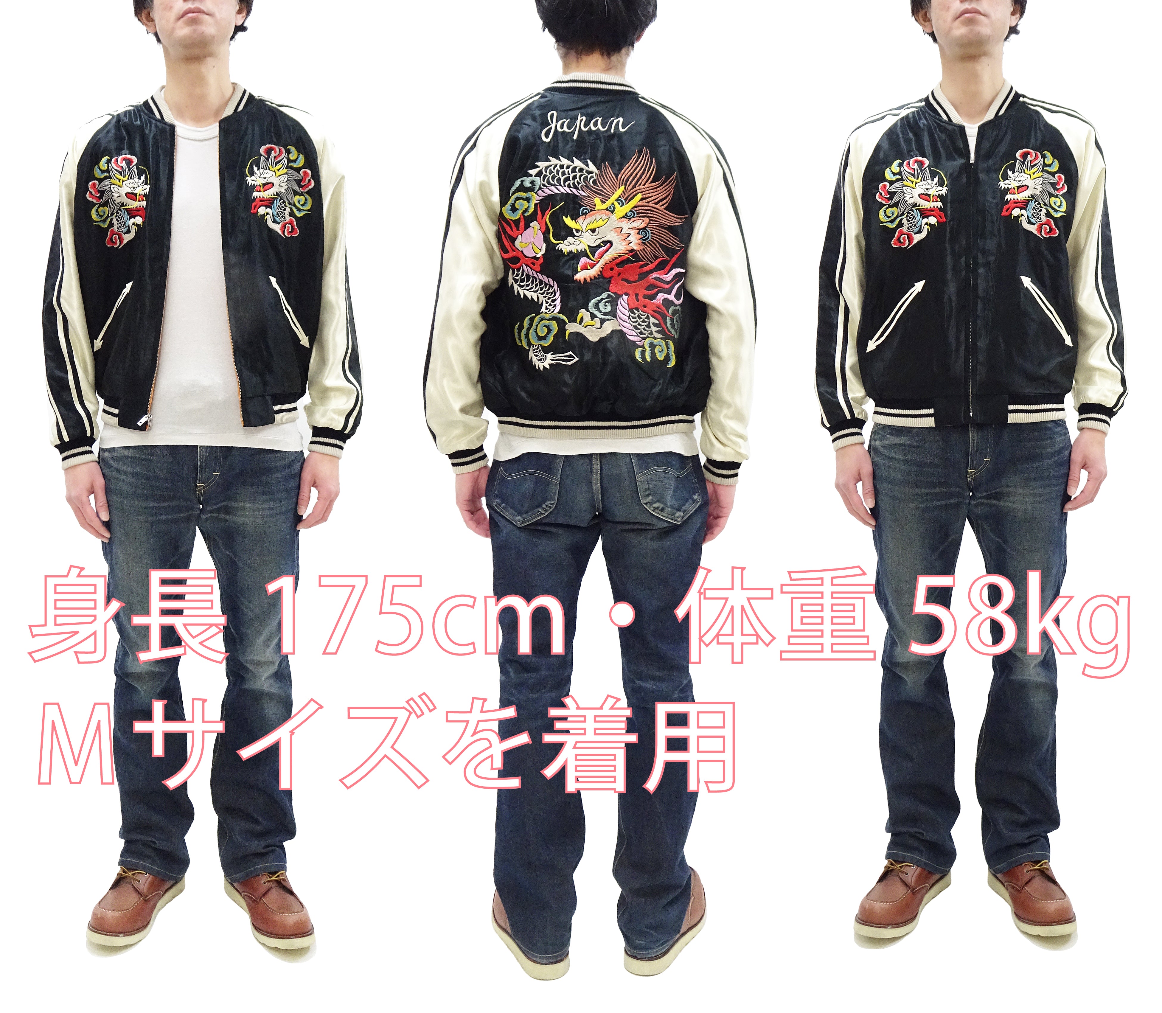 Men's Japanese Souvenir Jacket - White Dragon & Eagle Embroidery Sukajan TT15682 | Vintage Bomber Style for Streetwear & Casual Outfits