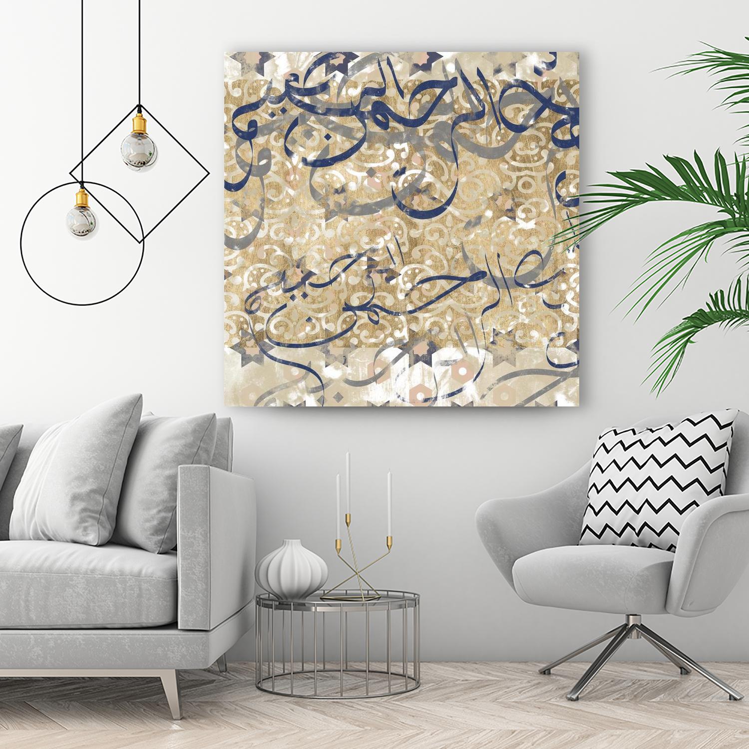 Arabic Abstract Islamic Wall Art - Handmade Calligraphy Canvas Painting for Home & Office Decor - Perfect for Living Room, Bedroom, Prayer Room