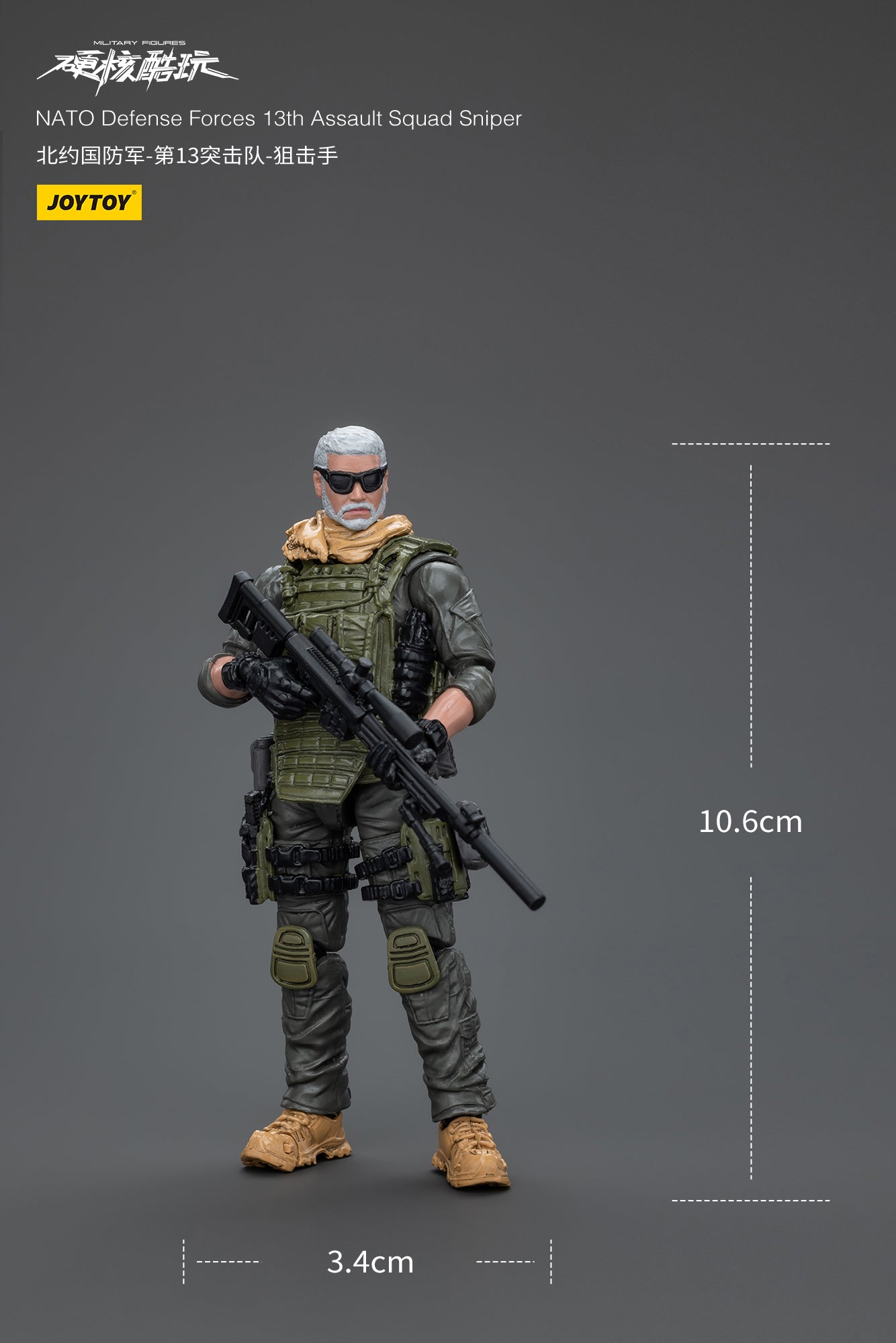 1/18 JOYTOY 3.75 Inch Military Action Figure - Naro Defense Forces 13th Assault Squad Collectible Toy for Display & Battle Scenes | Perfect for Collectors and Wargaming Enthusiasts