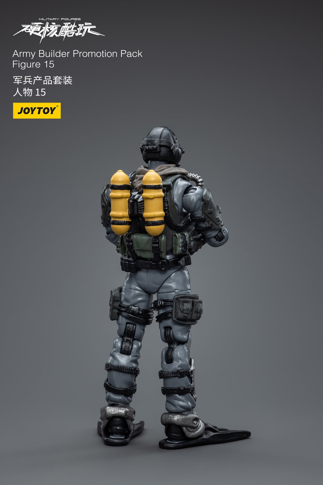 1/18 JOYTOY 3.75 Inch Military Action Figure Army Builder Set - Perfect for Collectors, Diorama Displays & War Game Scenes