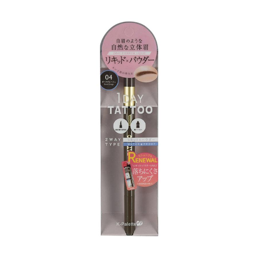 K PALETTE Lasting 2Way Brow Liquid Waterproof Eyebrow Pencil & Powder Duo - Dark Greige (0.74oz) for Natural-Looking Brows | Perfect for Daily Makeup & Special Occasions