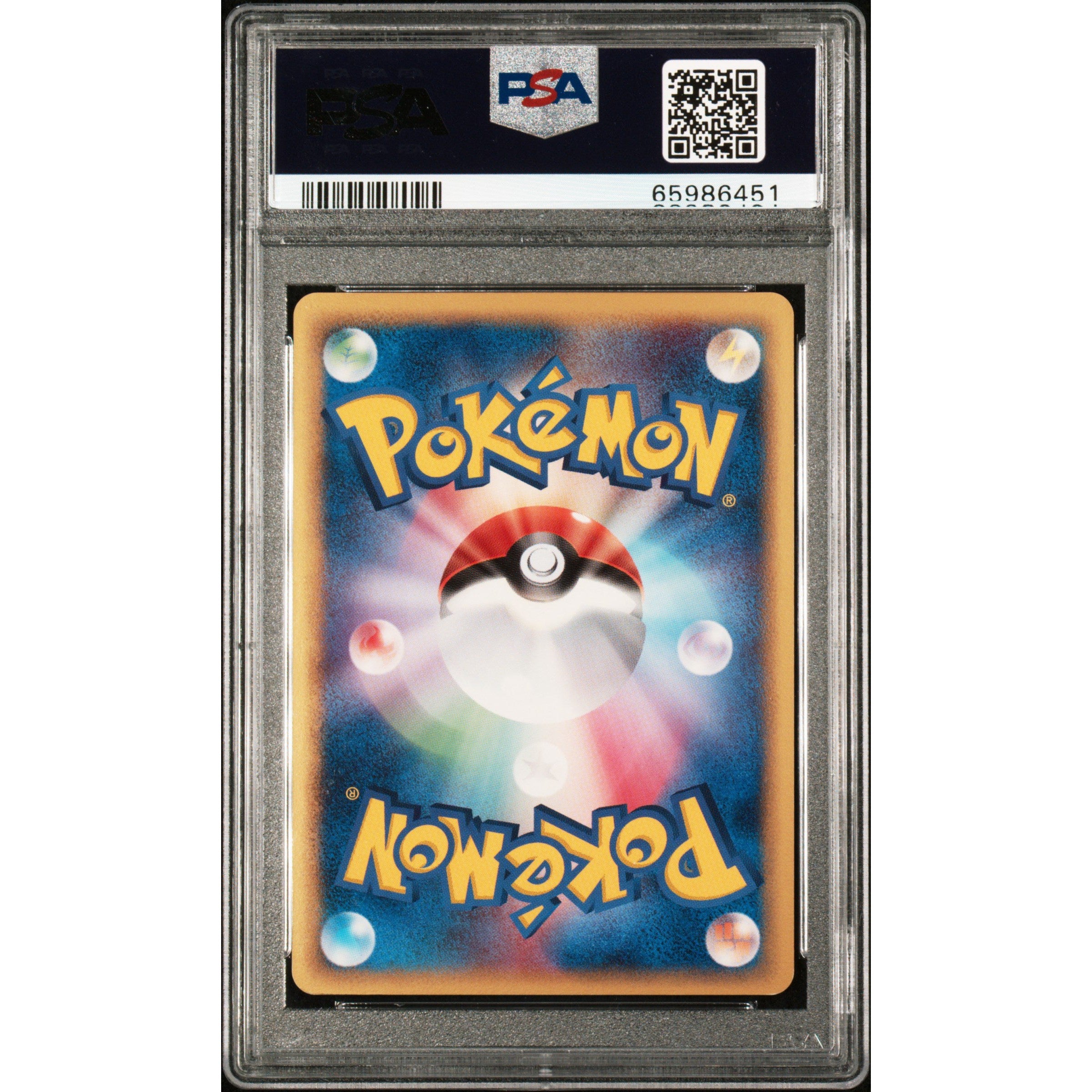 2006 Pokemon Japanese Miracle Crystal 1st Edition Charizard 032/075 PSA 8 Graded Card - Rare Collectible for Trading Card Game (TCG) Enthusiasts & Display Showcase