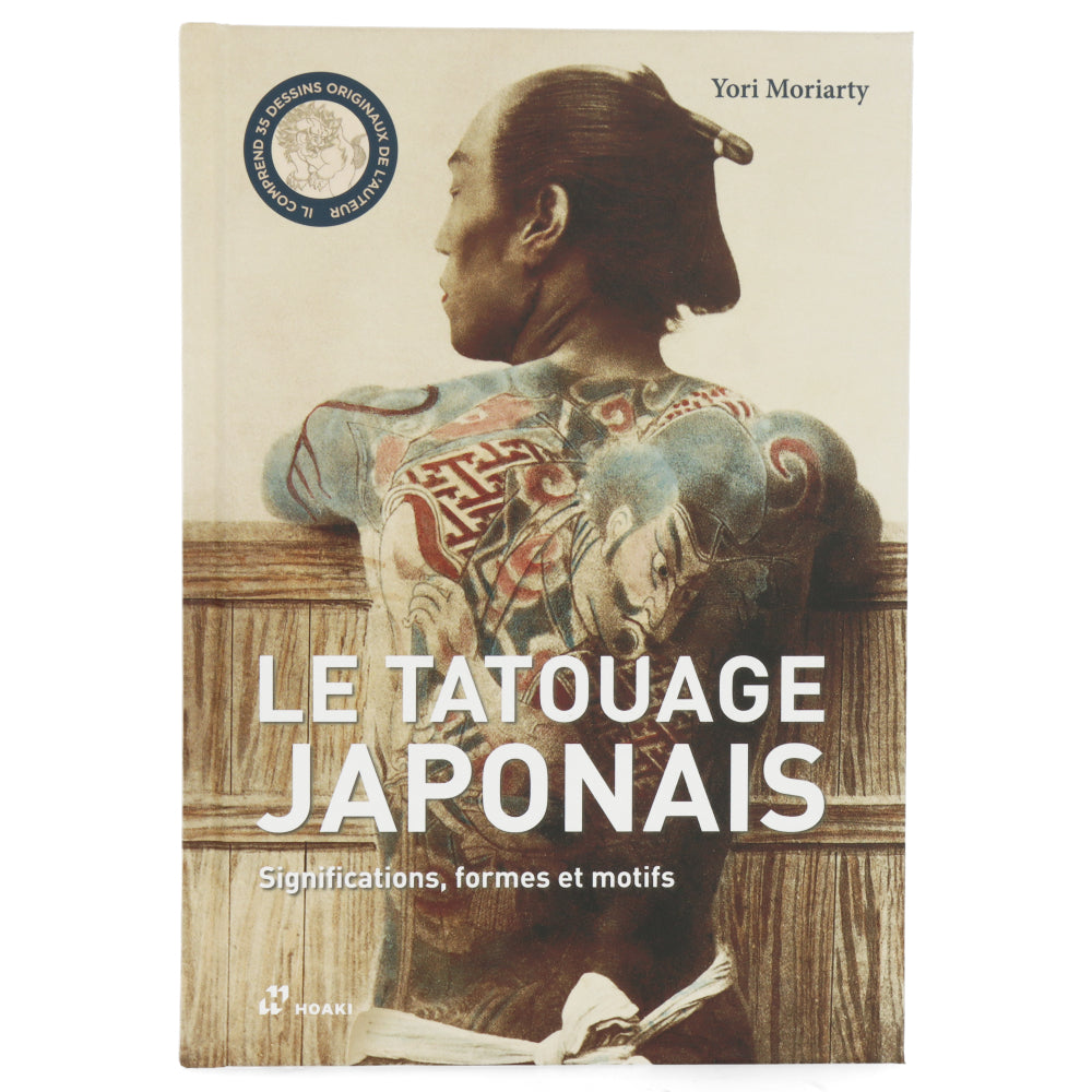 Japanese Tattoo Art - Meanings, Shapes & Designs for Traditional Body Ink & Cultural Expression