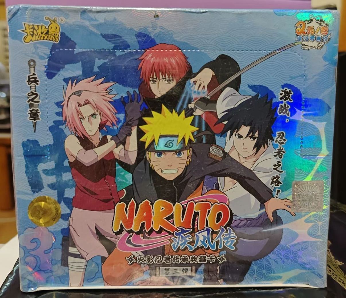 Naruto Kayou Official Trading Card Booster Box - Tier 2 Wave 3 (30 Packs) | Collectible Anime Cards for Battles & Trading | Perfect for Fans, Tournaments & Gift Giving