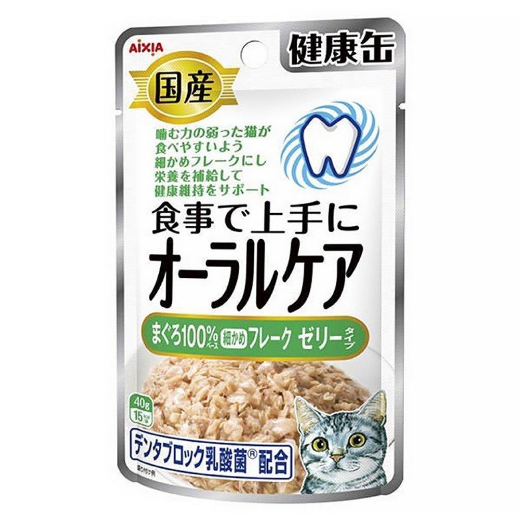 Aixia Kenko Pouch 40g Cat Treats for All Ages - Kitten to Senior Cats | Water & Energy Supplement with Oral Care Benefits | 3 Texture Varieties | Perfect for Hydration Boost & Dental Health at Home or Travel