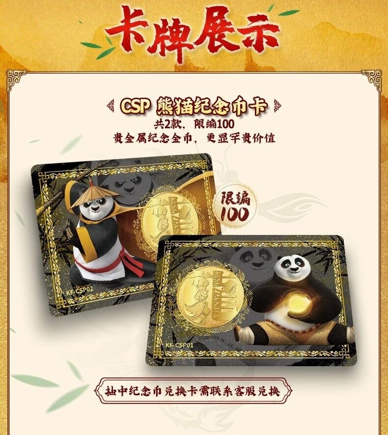 Authentic Kung Fu Panda Collectible Trading Cards - 10-Pack Film Themed Paper Cards Set for Kids & Collectors | Perfect for Gifts, Movie Nights & Card Games
