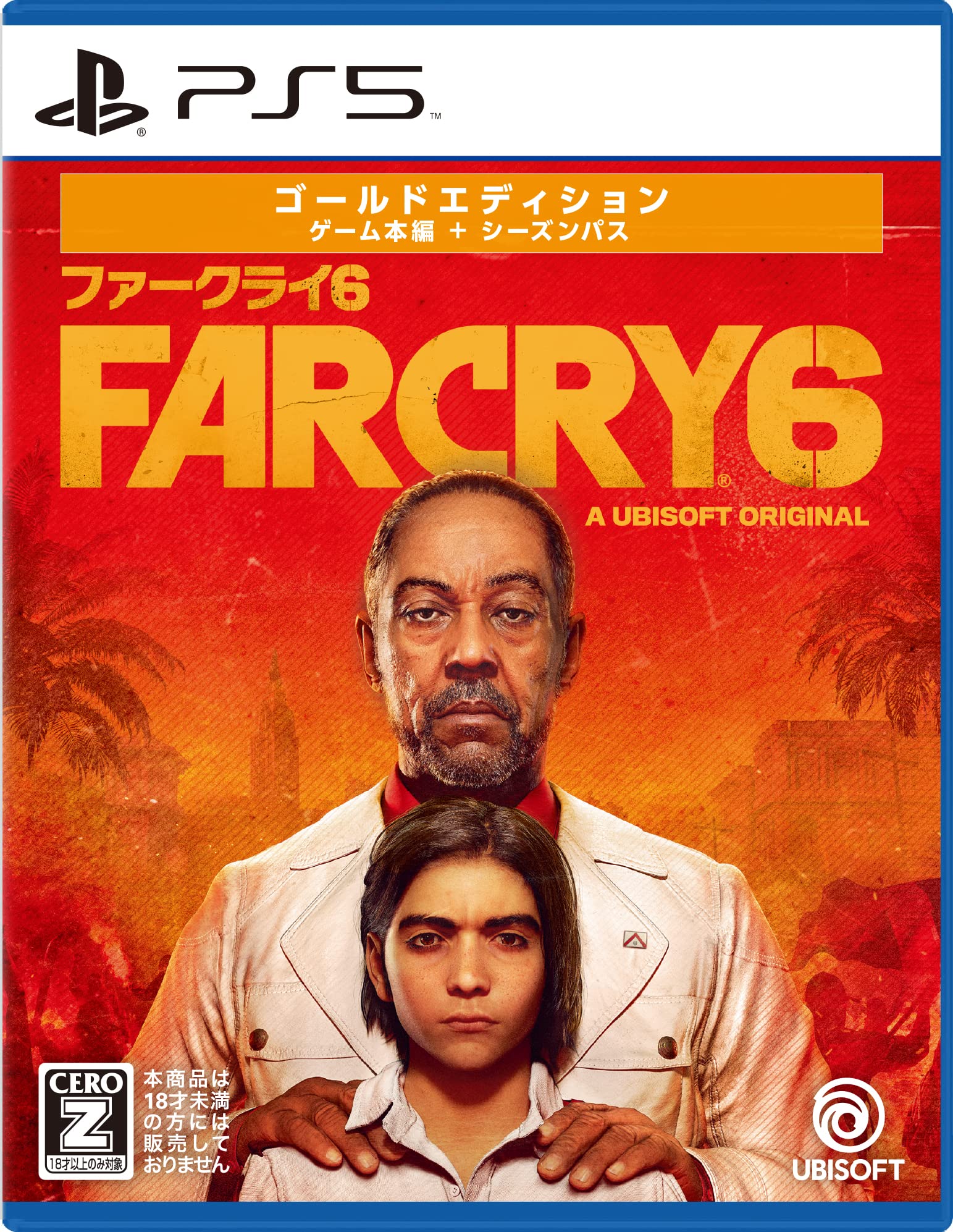 Far Cry 6 Gold Edition PS5 - Ultimate Open World Action Game with Exclusive DLCs | Perfect for Adventure Gamers & FPS Fans