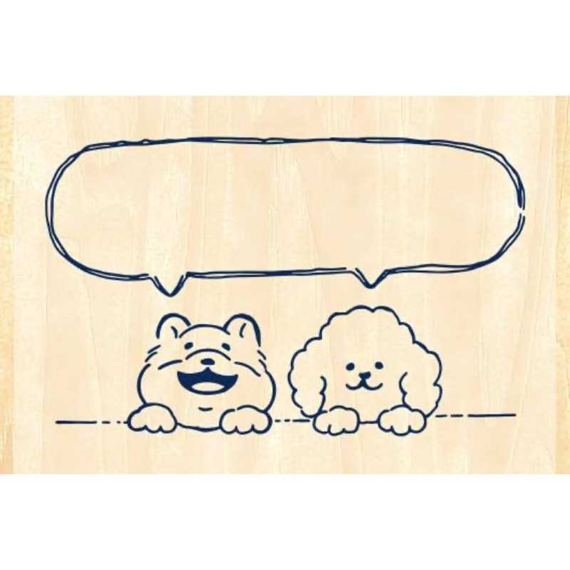 Beverly Companion Rubber Stamp for Pets - Personalized Hi Pups Stamp - Perfect for DIY Greeting Cards, Scrapbooking & Pet Lover Crafts